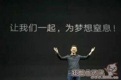 贾布斯的梗是怎么来的?盘点今年的网络新梗