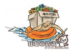 为什么代购比专柜还便宜，代购和专柜有什么区别?