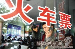 怎样预订春运团体火车票，今年的春运火车票提前多久开售?