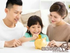 夫妻关系对孩子有哪些影响，夫妻关系应该怎样去维持?