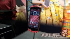 故宫手机是什么牌子的?故宫手机什么时候上市?