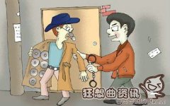 立案侦查与被逮捕有什么区别，实施逮捕的流程是什么?
