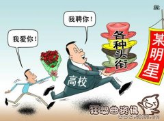 狂热追星的人心里是怎么想的?盲目的追明星真的好吗?