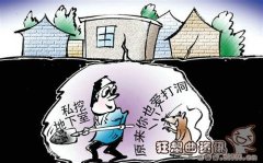 挖地下室每平米要花多少钱，挖地下室在法律上允许吗?