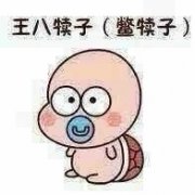 东北九大神兽分别是什么?中国九大神兽是什么?