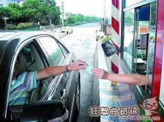 教你如何购买高速路通行卡，高速路是否会免费?