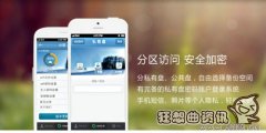 一个苹果id可以同时用几个手机，苹果id要需要注册账号吗?