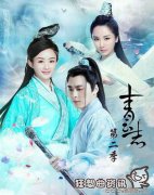 青云志二碧瑶是怎么醒的，青云志二大结局是什么?