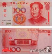 一公斤百元钞票有多少钱，中国钞票的种类有哪些?
