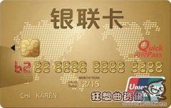 带芯片的银行卡更加安全吗?带芯片的银行卡会被消磁吗?