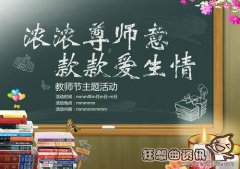 教师荣誉称号主要有哪些，教师荣誉称号的申请标准是什么?
