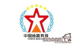 地震局与气象局为什么不合并?地震局的主要职责是什么?