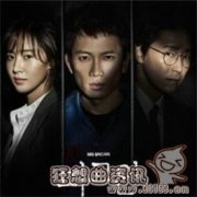 被告人朴正宇为什么会失去记忆?被告人朴正宇的扮演者是谁?