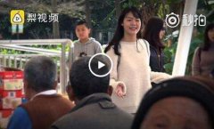 东莞最美姑娘谢翠萍征婚，做人为什么需要坚持善良的品质？