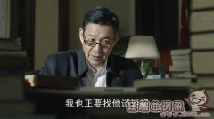 人民的名义沙瑞金是不是好人?人民的名义沙瑞金的结局是什么?