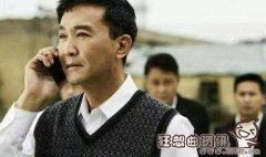 达康书记算好人还是坏人?达康书记的结局是怎样的?