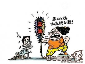 老公存私房钱意味着为什么?老公存私房钱应该怎么应对?
