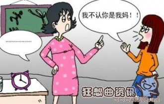吵架时说的伤人的话能当真吗?吵架时哪些话最伤人?