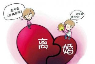 复婚的夫妻关系能好吗?复婚需要哪些资料和手续?