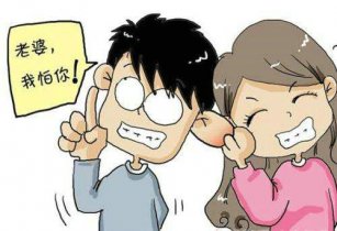 妻管严的男人很丢脸吗?妻管严对男人来说好吗?
