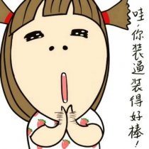 男朋友嘴特别贱怎么办?男朋友什么样的标准最好?