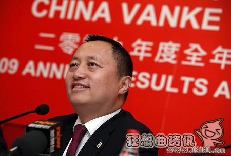 郁亮老婆陈少杰简历，郁亮和王石发生的矛盾问题