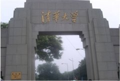 清华大学教授工资多少钱？中国大学教授分几级