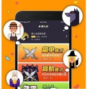 陌陌里狼人杀最新卡麦方式，陌陌里面狼人杀怎么卡bug？