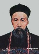 晚清中兴四大名臣，没他们清朝早灭亡！