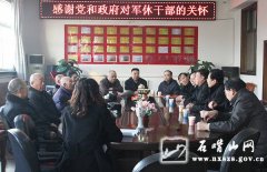 军队退休干部工资待遇,退休军人工资标准介绍