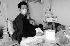 人肉沙包父亲获捐68万，孩子病情已无力回天！