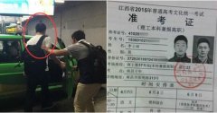 组织替考判刑标准，组织替考罪介绍
