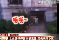 女扇男人耳光下跪视频，男人不敢躲直下跪求饶