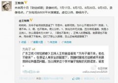 郎咸平对方舟子的评价，浅析方舟子郎咸平李敖三人！