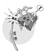 什么叫券商两融？被券商调出两融的股票名单