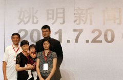 姚明退役后现在的年薪不足1亿，揭姚明退役后的生活