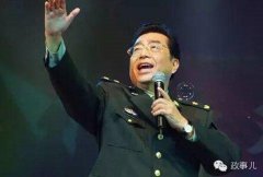 李双江军衔级别工资解密，李双江享受中将级别待遇