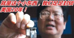 深紫外全固态激光器用途解密，陈创天让中国这一技术领先世界