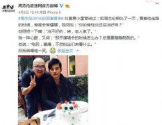 周杰伦患有强制性脊柱炎，强直性脊柱炎自测方法分享