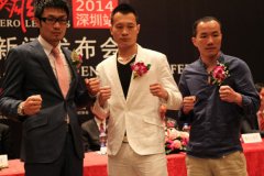 中国站立格斗第一人“火麒麟”徐琰和女友杜乔照片
