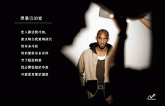 详解科比为什么叫黑曼巴