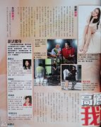 洪金宝90后女友王沁宜曝光，王沁宜同洪金宝一起住酒店疑似被睡