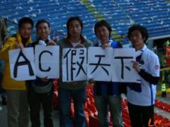 世界足坛十大假球盘点，踢假球主要有那些形式？
