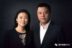 陈天桥老婆雒芊芊照片，陈天桥现在身价有多少钱？