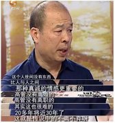 姜天武和伍静离婚原因分析，姜天武妻子伍静照片曝光