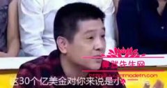 王健林中等意思的由来截图，让王健林如此有钱的三点创业体会总结