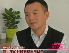 柳传志为什么怕他的儿子柳林？柳林和他老婆康乐结婚照片