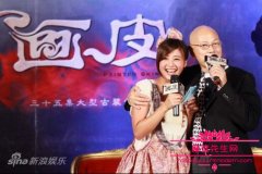 罗家英和鬼鬼是什么关系？鬼鬼吴映洁和炎亚纶好事将近公开恋情大揭秘