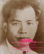 杨洁导演的父亲杨伯恺照片资料，杨洁的丈夫是王崇秋