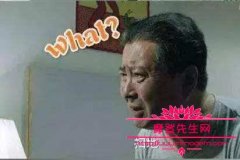 丁义珍逃往国外为什么没钱？为什么黑帮不直接杀丁义珍